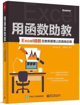 ú(sh)̣Excel(sh)ڽ̄(w)ϵĸ߼(j)(yng)