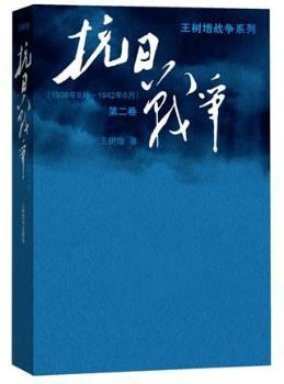 Ց(zhn) ڶ (zhn)ϵƷ֮ʮ꣬һȫġՑ(zhn)