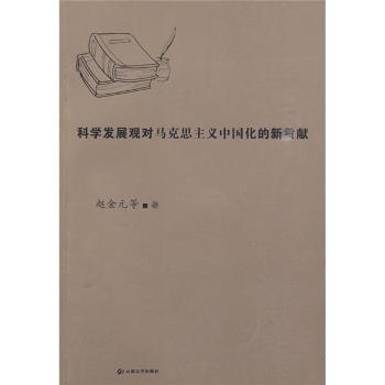ƌW(xu)l(f)չ^(du)R˼xЇ(gu)ؕI(xin)