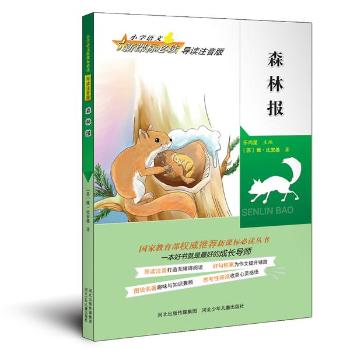 ɭֈ(bo) СW(xu)Z(y)n(bio)x(do)xע棨(gu)ҽ(qun)]n(bio)xo(w)ϵKx·Ȥζc֪R(sh)ի@`         (do)xעo(w)ϵKxþe۞·Df(shu)Ȥζc֪R(sh)˼xի@`