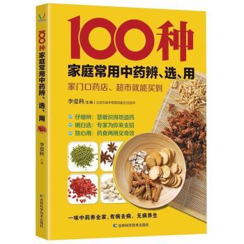 100Nͥˎ桢x