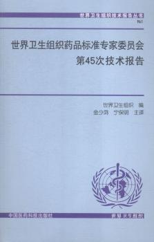 l(wi)MˎƷ(bio)(zhn)(zhun)ίT(hu)45μg(sh)(bo)