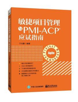 ĿcPMI-ACP(yng)ԇָ