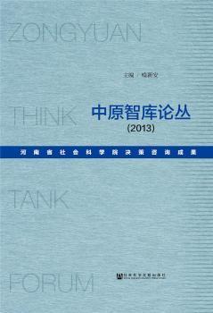 ԭǎ(k)Փ:2013:2013