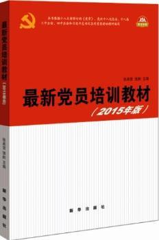 hTӖ(xn)̲ģ2015棩