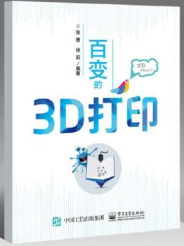 ׃3Dӡ