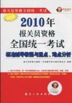2010(bo)P(gun)TYȫ(gu)y(tng)һԇ(bio)(zhn)o(do)̳cc(din)yc(din)