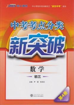 (sh)W(xu)-4(c)-пc(din)(li)ͻ