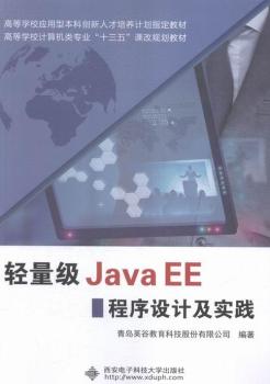 pJava EEO(sh)Ӌ(j)(sh)`