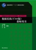 (sh)(j)Y(ji)(gu)C++棩̎Õ(sh)