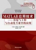 MATLAB (yng)üg(sh)늚⹤cԄ(dng)I(y)еđ(yng)