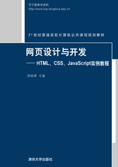 W(wng)(y)O(sh)Ӌ(j)c_(ki)l(f)HTMLCSSjavascript(sh)̳