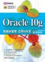Oracle 10g(sh)(j)(k)(yng)c_l(f)(bio)(zhn)̳
